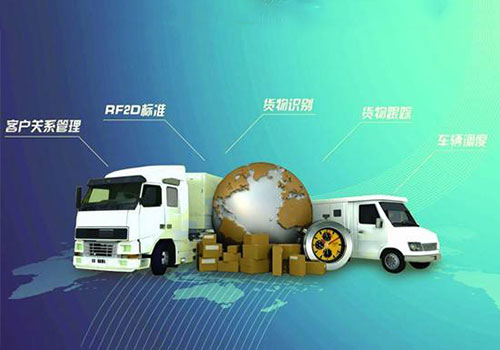 ?什么是智慧物流？