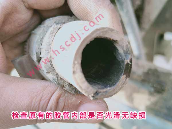 安裝喉箍前檢查膠管內部是否光滑